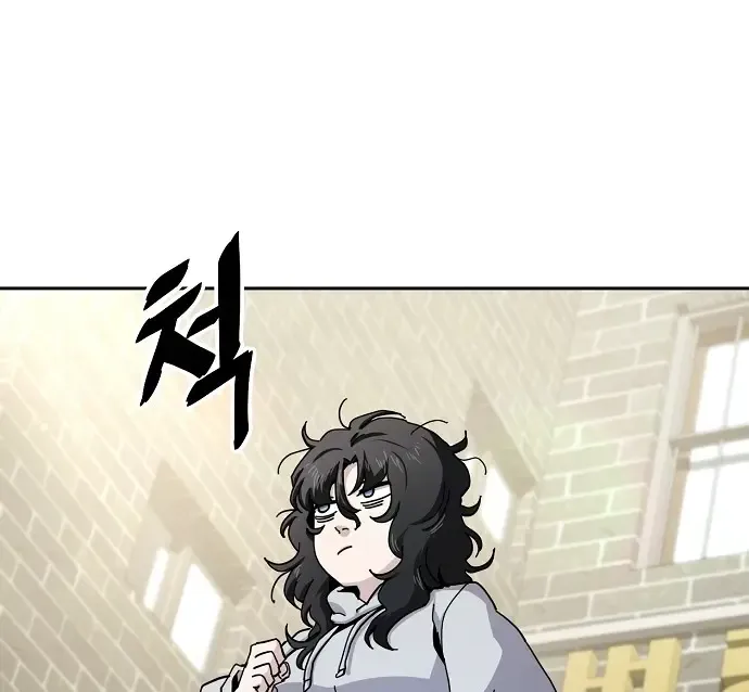 Unemployed Gye Baek Soon Zinmanga X Chapter 14 Page 9