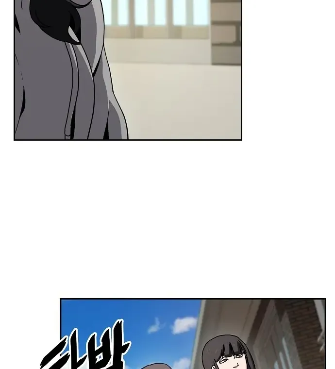 Unemployed Gye Baek Soon Zinmanga X Chapter 14 Page 21
