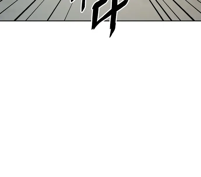 Unemployed Gye Baek Soon Zinmanga X Chapter 14 Page 33