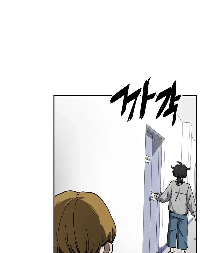 Unemployed Gye Baek Soon Zinmanga X Chapter 13 Page 69