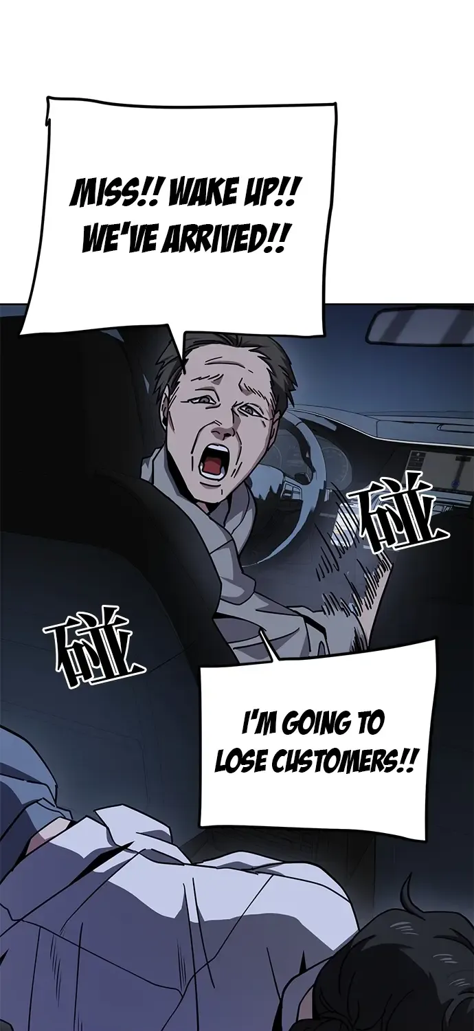Unemployed Gye Baek Soon Zinmanga X Chapter 12 Page 83