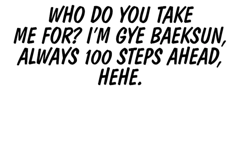 Unemployed Gye Baek Soon Zinmanga X Chapter 11 Page 27