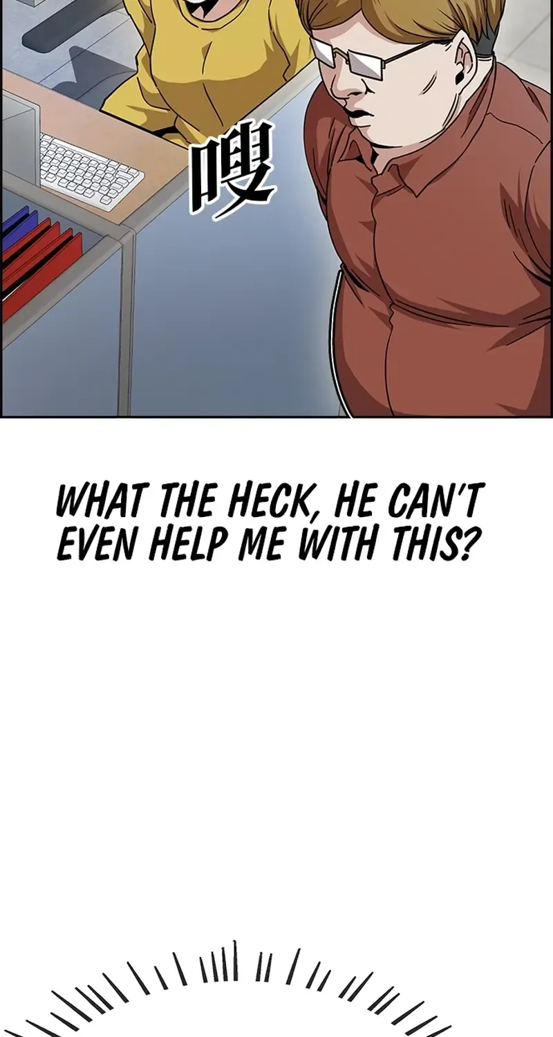 Unemployed Gye Baek Soon Zinmanga X Chapter 11 Page 58