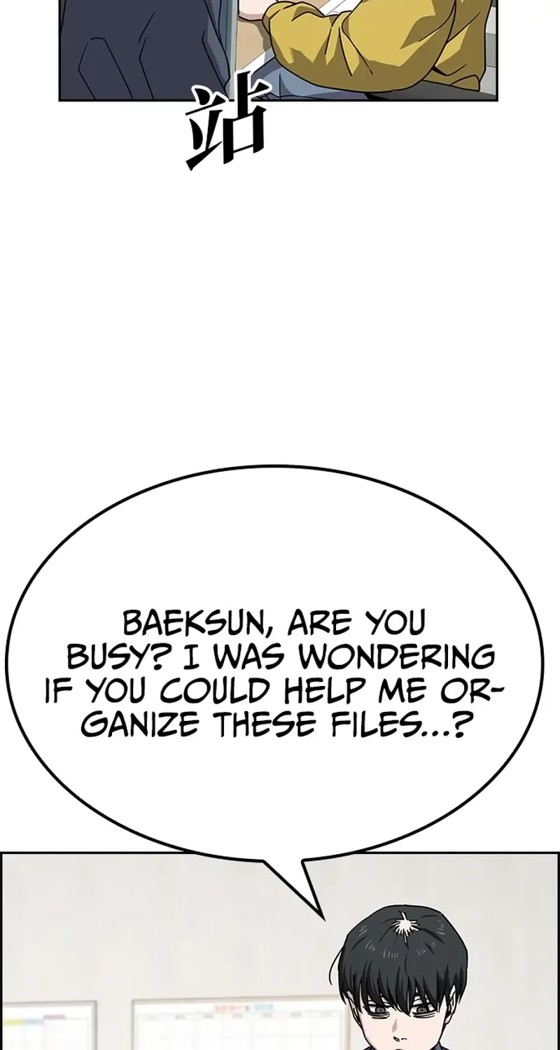 Unemployed Gye Baek Soon Zinmanga X Chapter 11 Page 64