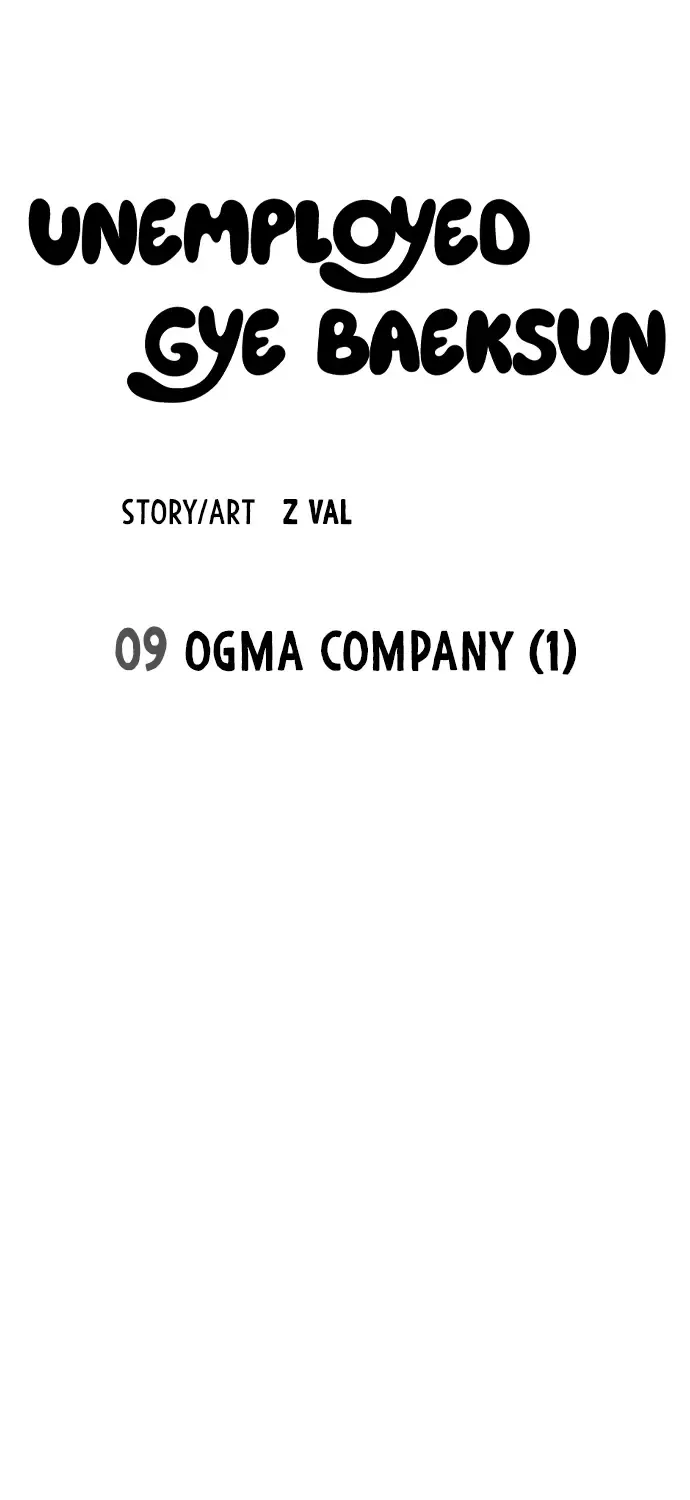 Unemployed Gye Baek Soon Zinmanga X Chapter 9 Page 24