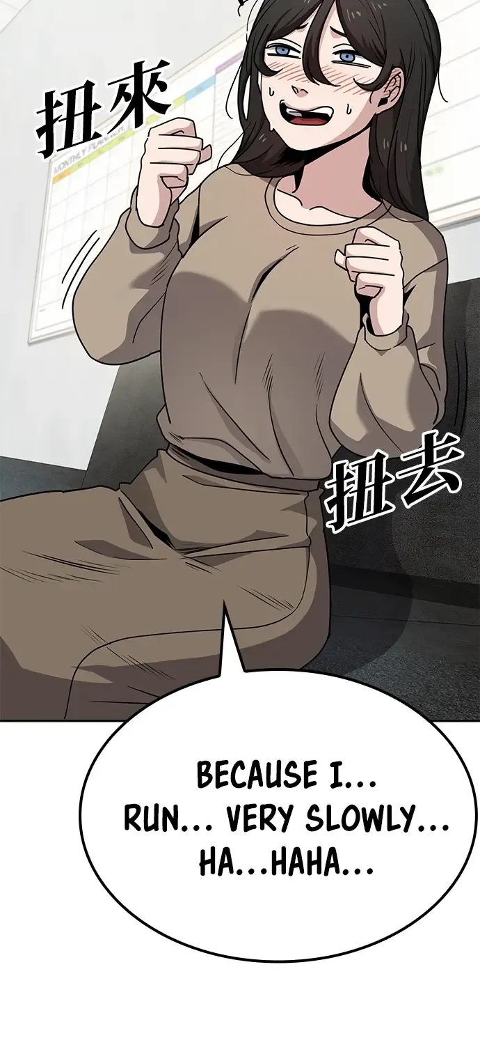 Unemployed Gye Baek Soon Zinmanga X Chapter 9 Page 70