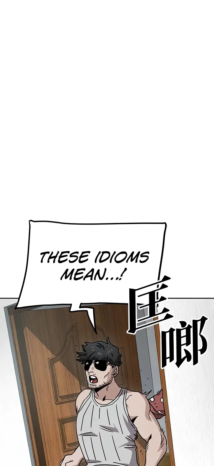 Unemployed Gye Baek Soon Zinmanga X Chapter 9 Page 84