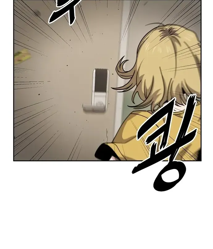 Unemployed Gye Baek Soon Zinmanga X Chapter 8 Page 23