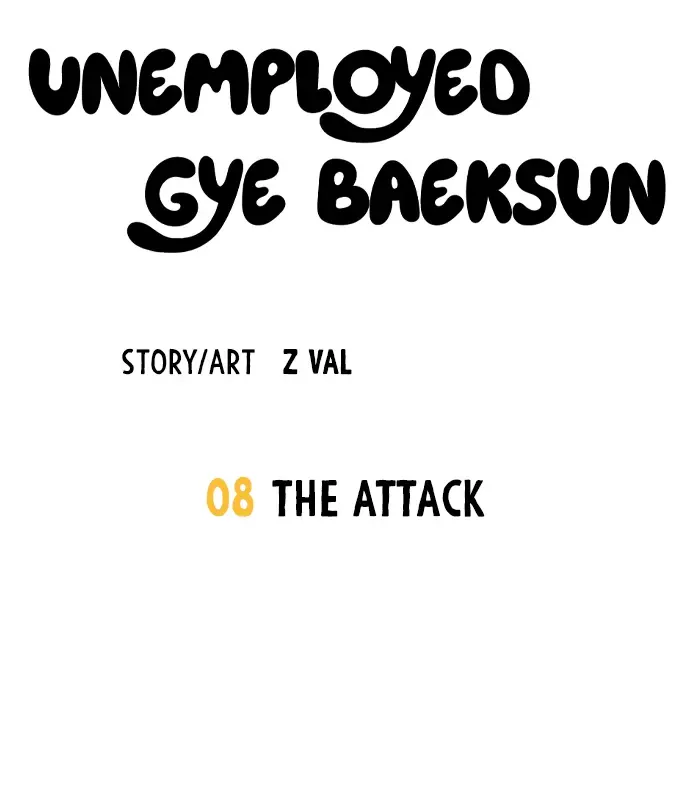 Unemployed Gye Baek Soon Zinmanga X Chapter 8 Page 27