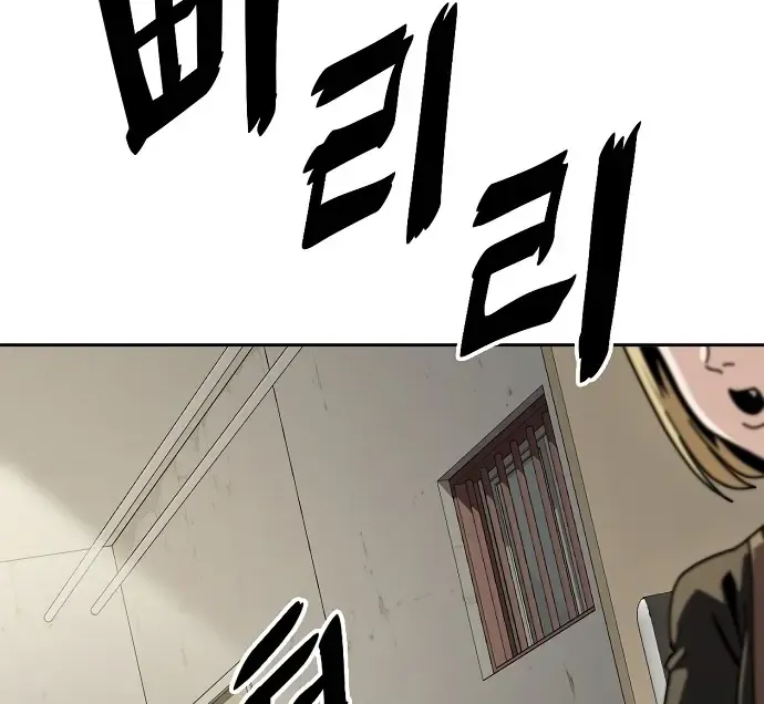 Unemployed Gye Baek Soon Zinmanga X Chapter 8 Page 45