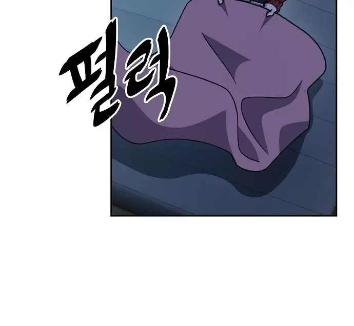 Unemployed Gye Baek Soon Zinmanga X Chapter 8 Page 51