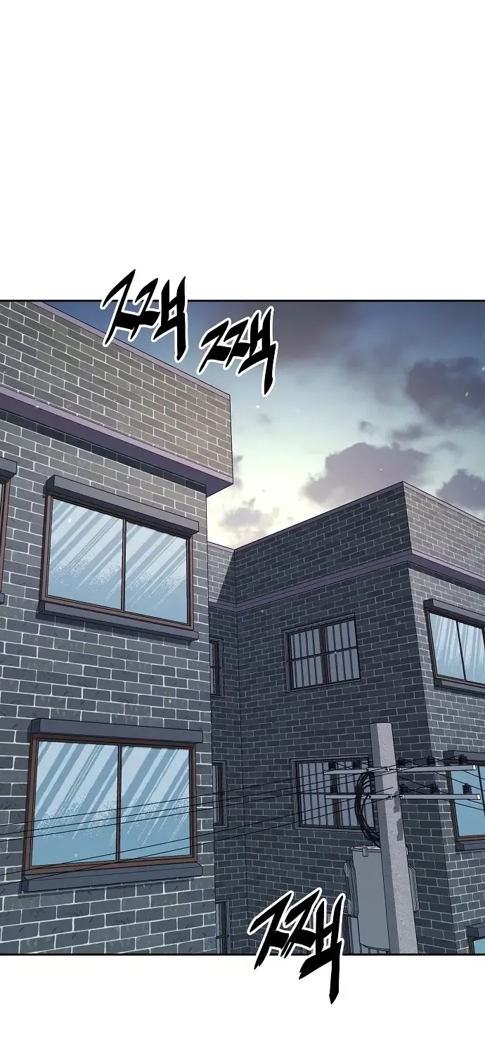 Unemployed Gye Baek Soon Zinmanga X Chapter 8 Page 54
