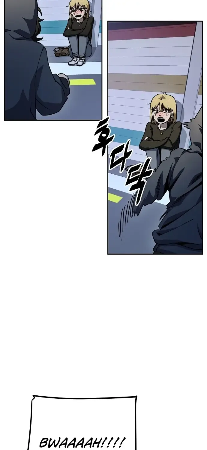 Unemployed Gye Baek Soon Zinmanga X Chapter 8 Page 64