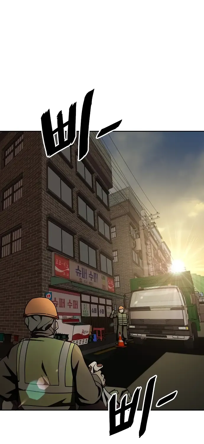 Unemployed Gye Baek Soon Zinmanga X Chapter 6 Page 2