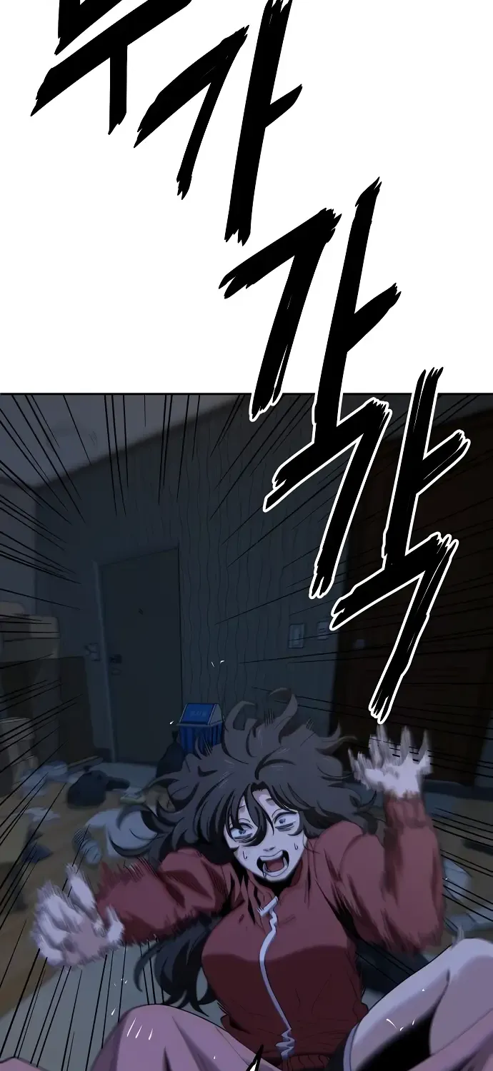 Unemployed Gye Baek Soon Zinmanga X Chapter 6 Page 12