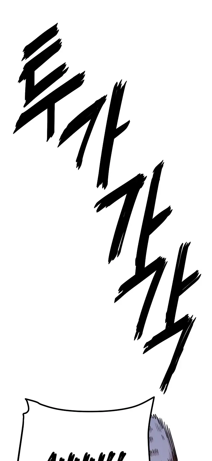 Unemployed Gye Baek Soon Zinmanga X Chapter 6 Page 20
