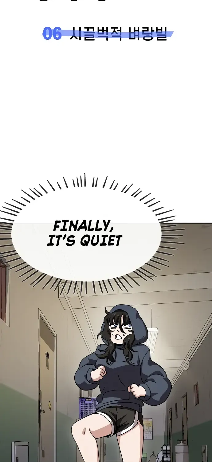 Unemployed Gye Baek Soon Zinmanga X Chapter 6 Page 80