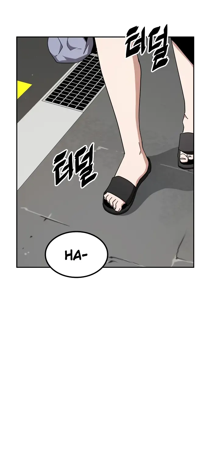 Unemployed Gye Baek Soon Zinmanga X Chapter 5 Page 46