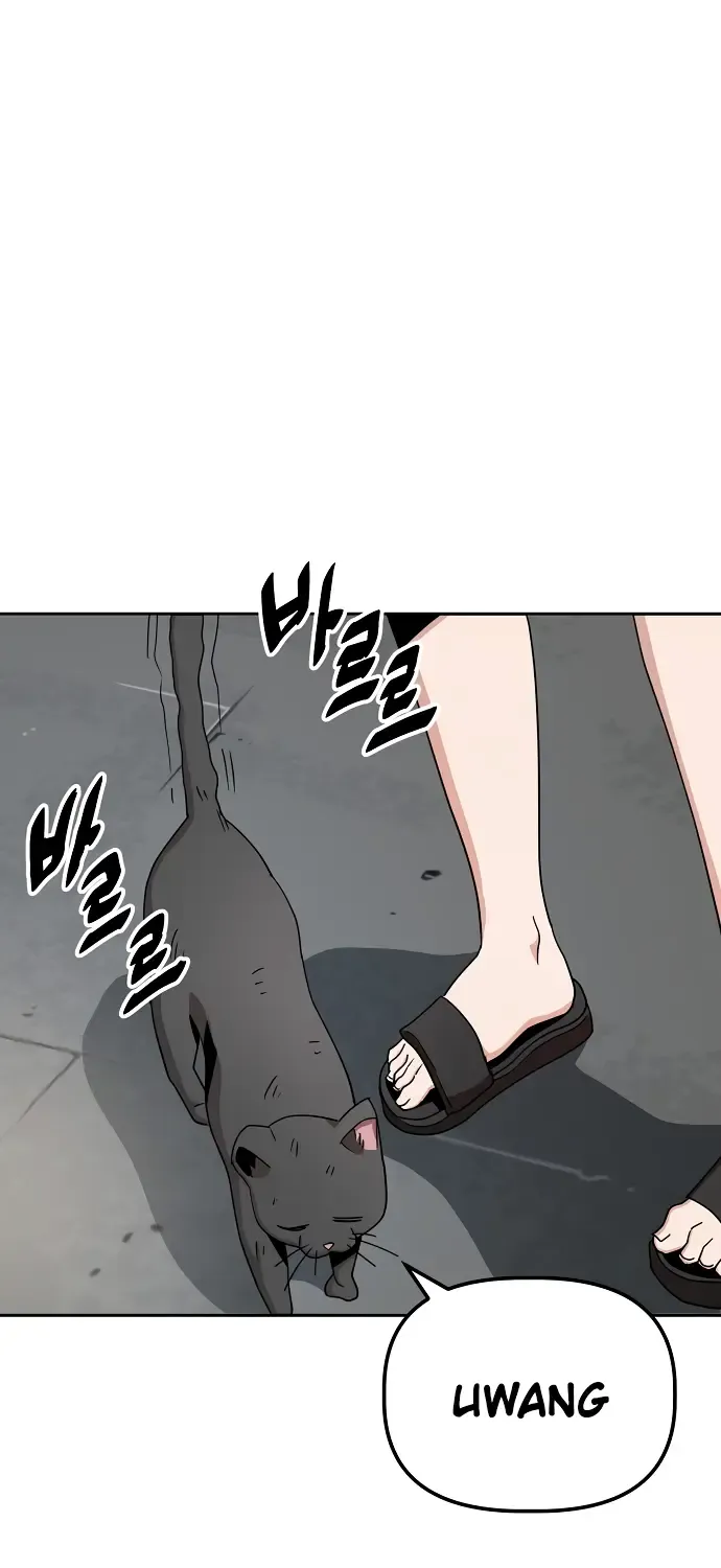 Unemployed Gye Baek Soon Zinmanga X Chapter 5 Page 57