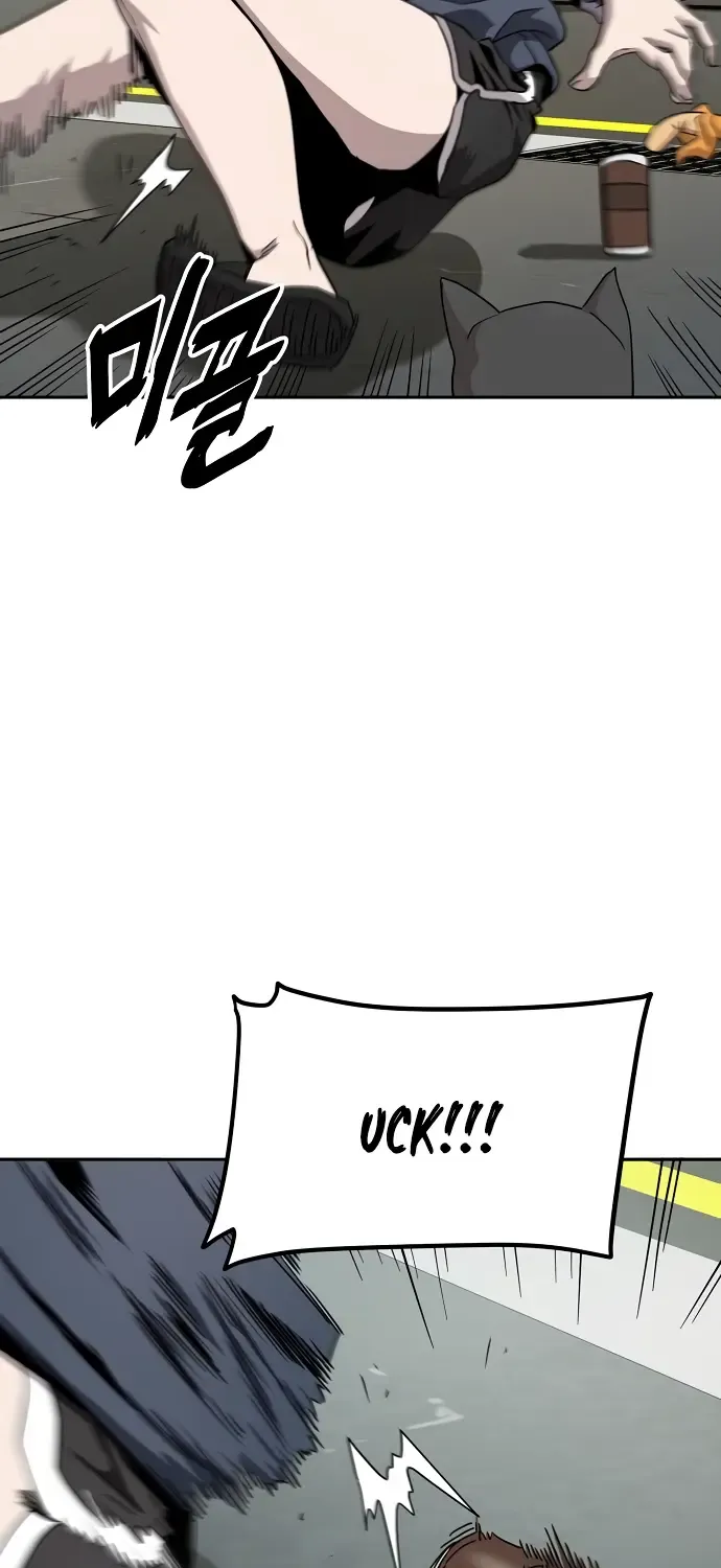 Unemployed Gye Baek Soon Zinmanga X Chapter 5 Page 73