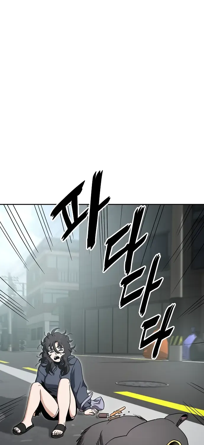 Unemployed Gye Baek Soon Zinmanga X Chapter 5 Page 76
