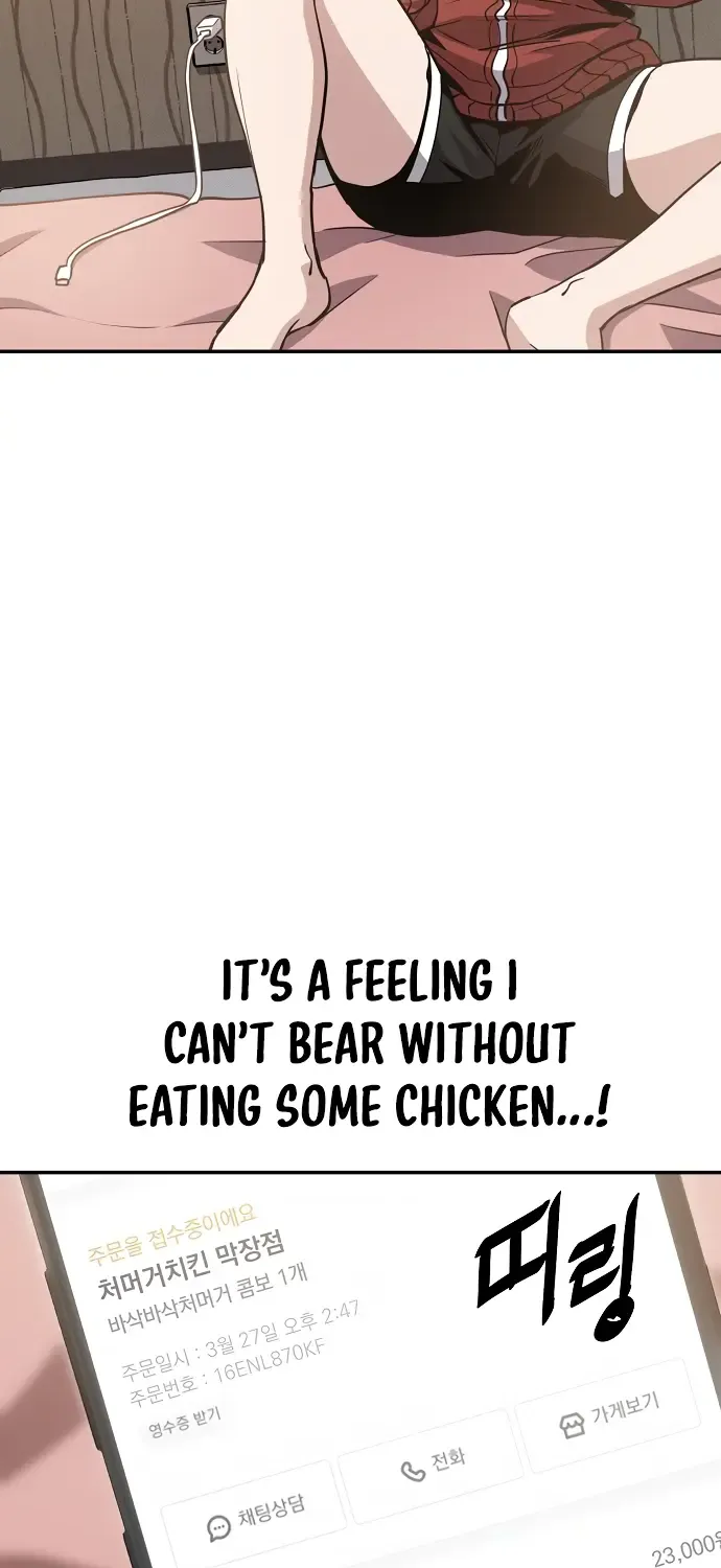 Unemployed Gye Baek Soon Zinmanga X Chapter 4 Page 3