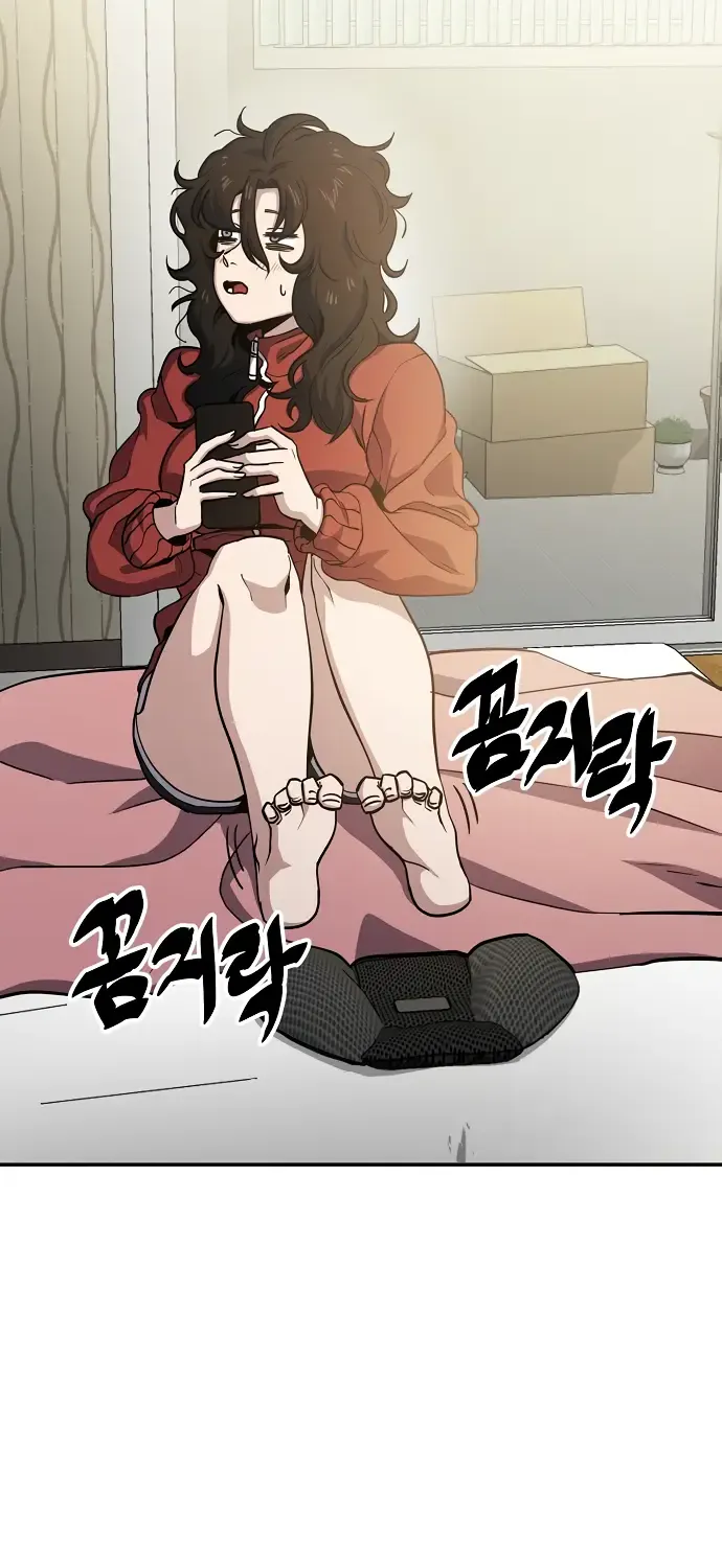 Unemployed Gye Baek Soon Zinmanga X Chapter 4 Page 29