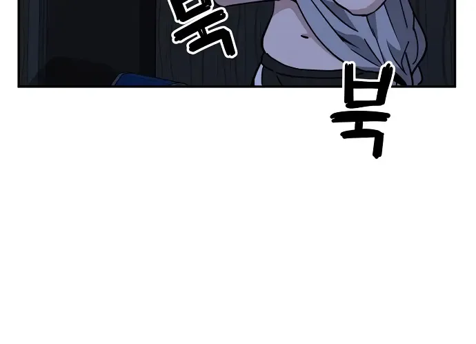 Unemployed Gye Baek Soon Zinmanga X Chapter 3 Page 14