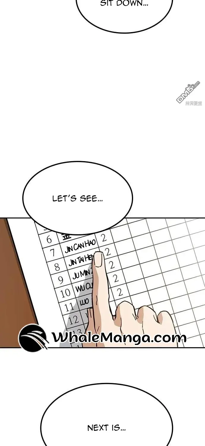 Unemployed Gye Baek Soon Zinmanga X Chapter 1 Page 6