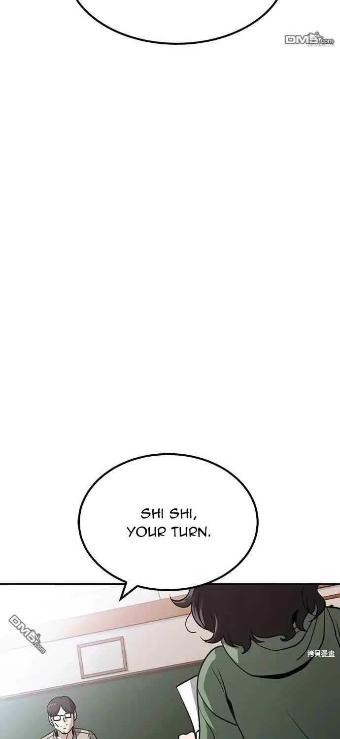 Unemployed Gye Baek Soon Zinmanga X Chapter 1 Page 7