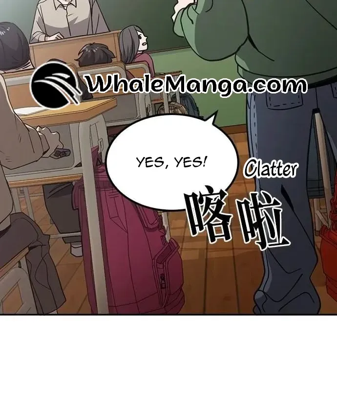 Unemployed Gye Baek Soon Zinmanga X Chapter 1 Page 8