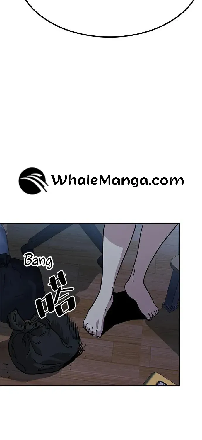 Unemployed Gye Baek Soon Zinmanga X Chapter 1 Page 19