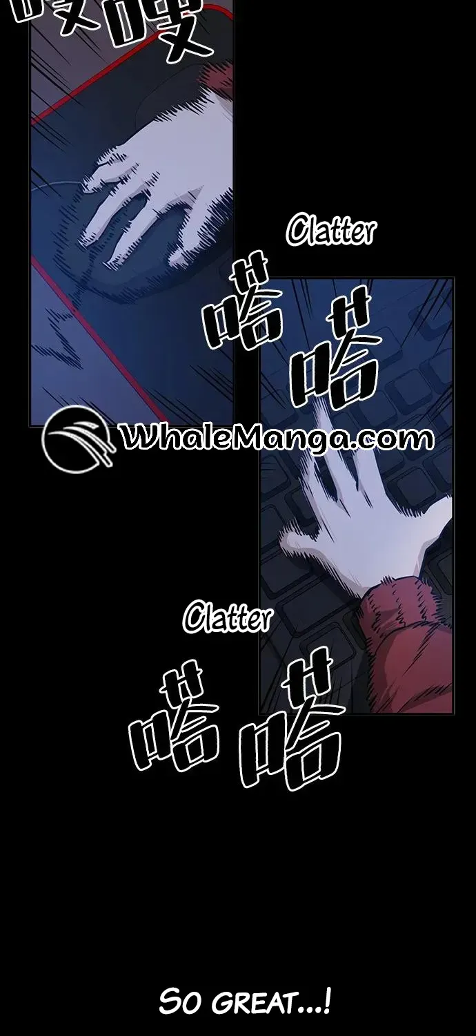 Unemployed Gye Baek Soon Zinmanga X Chapter 1 Page 52