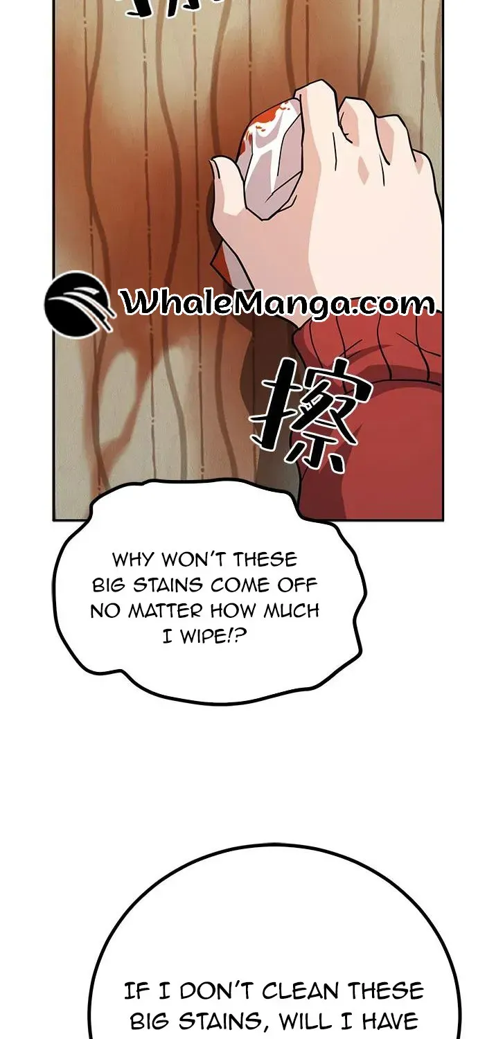 Unemployed Gye Baek Soon Zinmanga X Chapter 1 Page 72