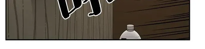 Unemployed Gye Baek Soon Zinmanga X Chapter 1 Page 80