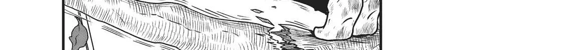 City Zinmanga X Chapter 150 Page 18