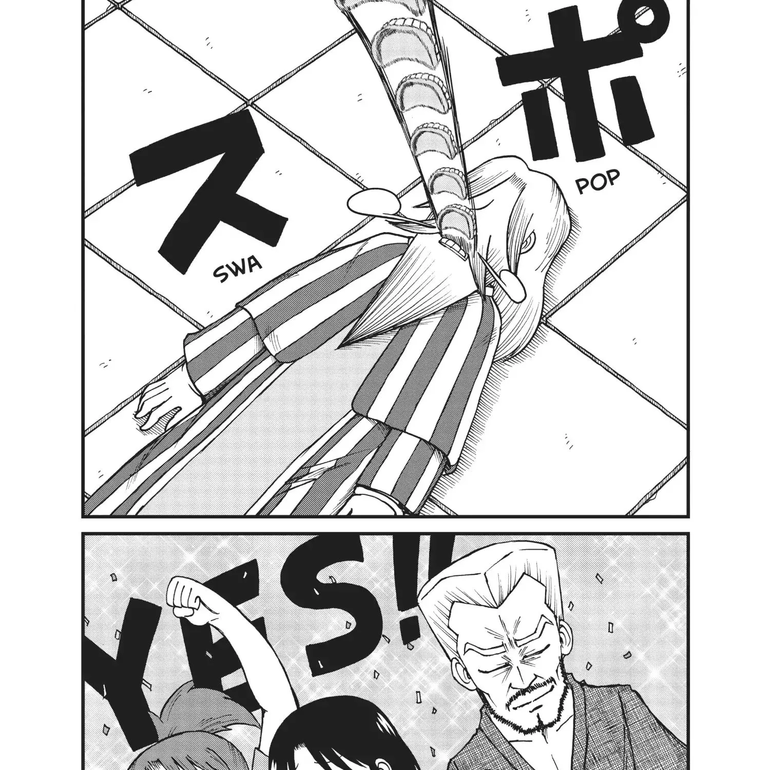 City Zinmanga X Chapter 44 Page 15