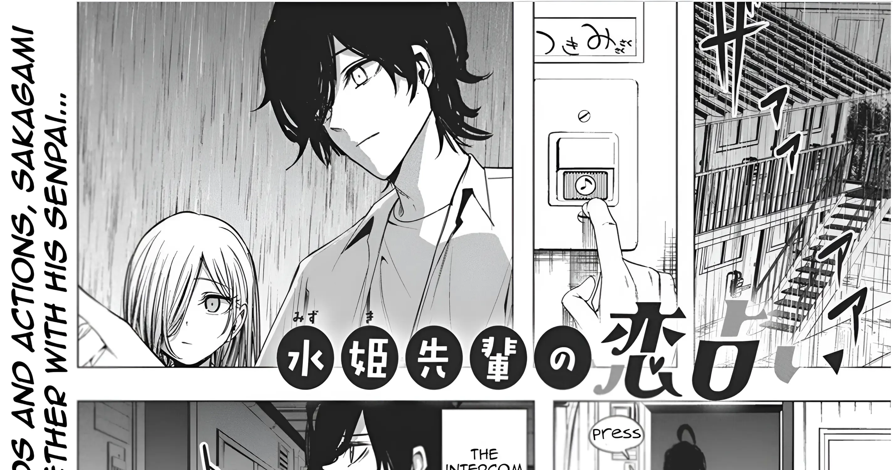 Mizuki-senpai no Koi Uranai Zinmanga X Chapter 49 Page 6