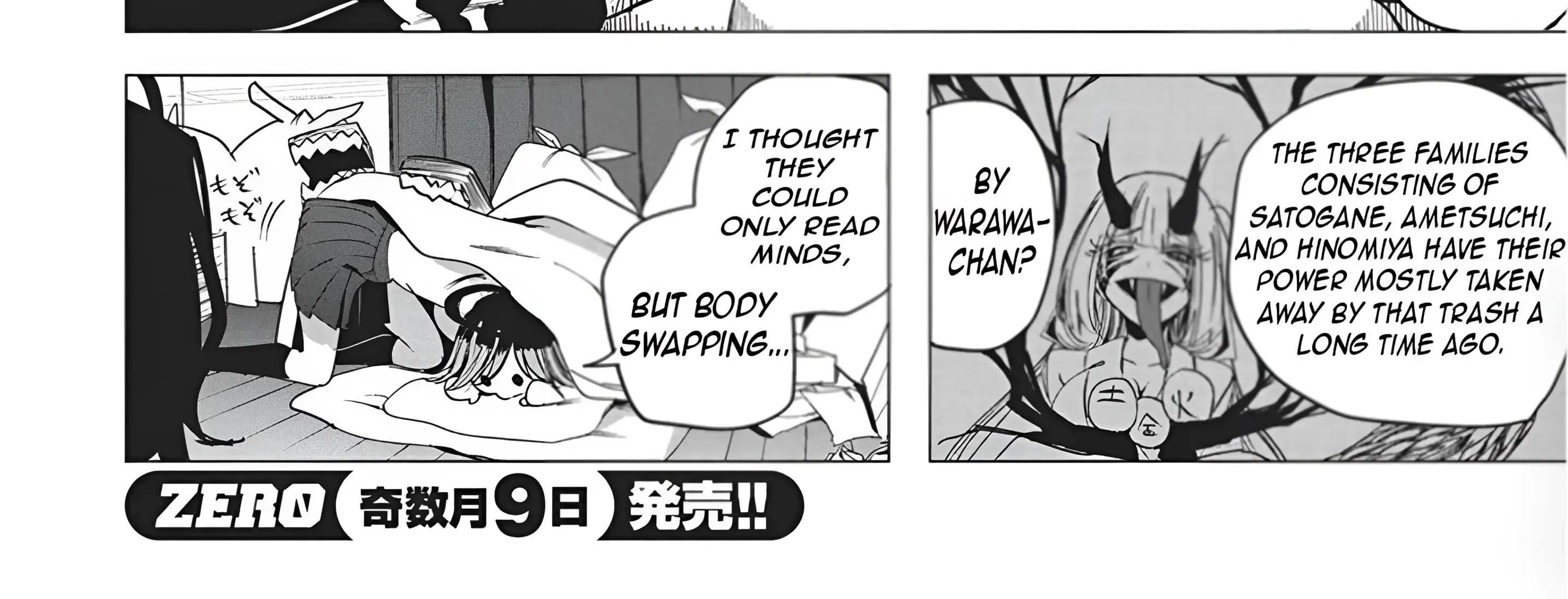 Mizuki-senpai no Koi Uranai Zinmanga X Chapter 49 Page 17