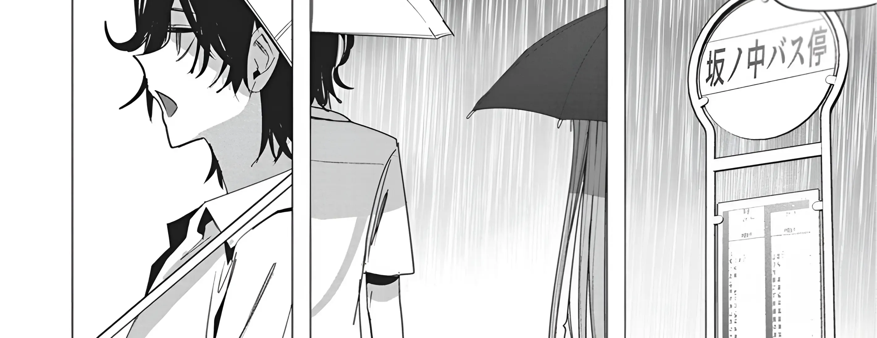 Mizuki-senpai no Koi Uranai Zinmanga X Chapter 49 Page 35