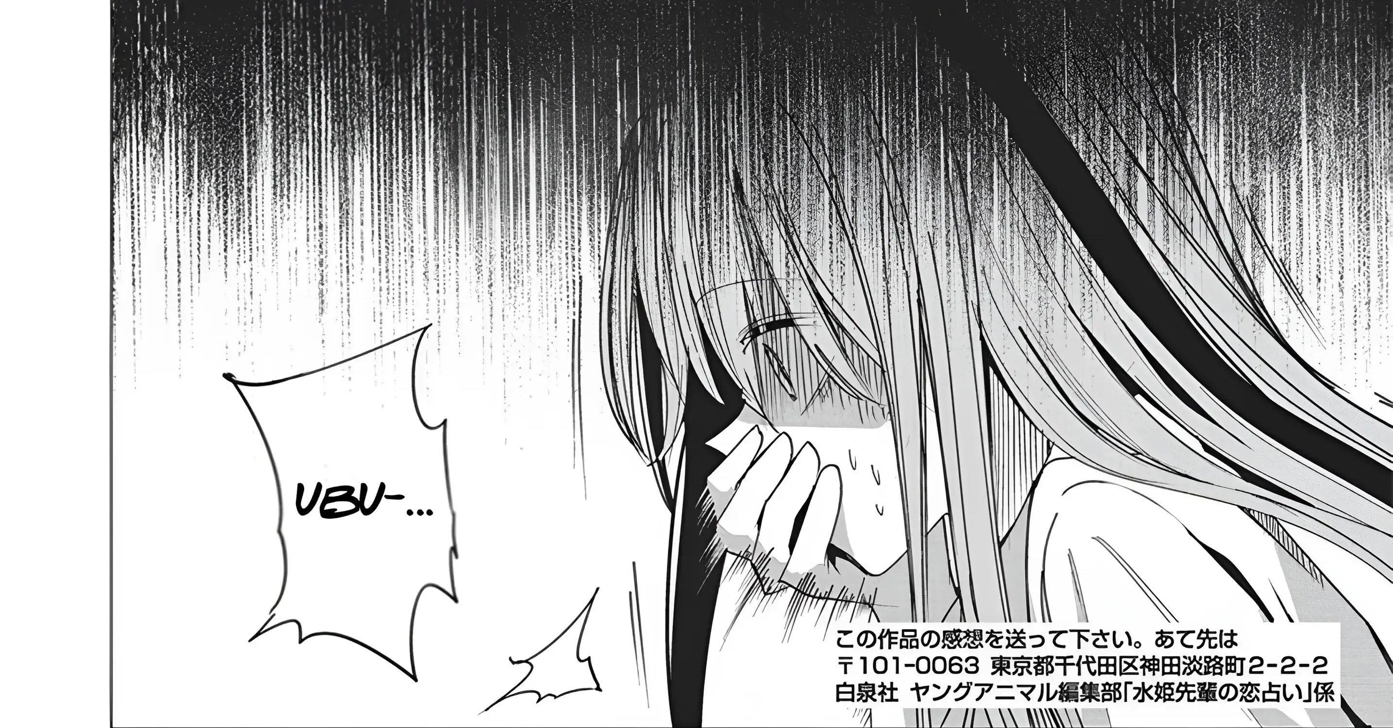 Mizuki-senpai no Koi Uranai Zinmanga X Chapter 49 Page 52