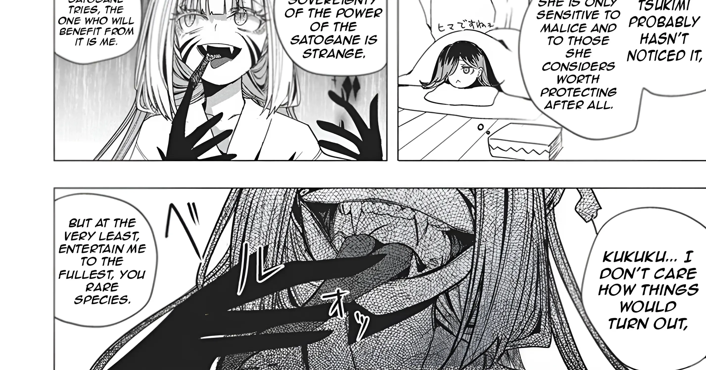 Mizuki-senpai no Koi Uranai Zinmanga X Chapter 49 Page 58