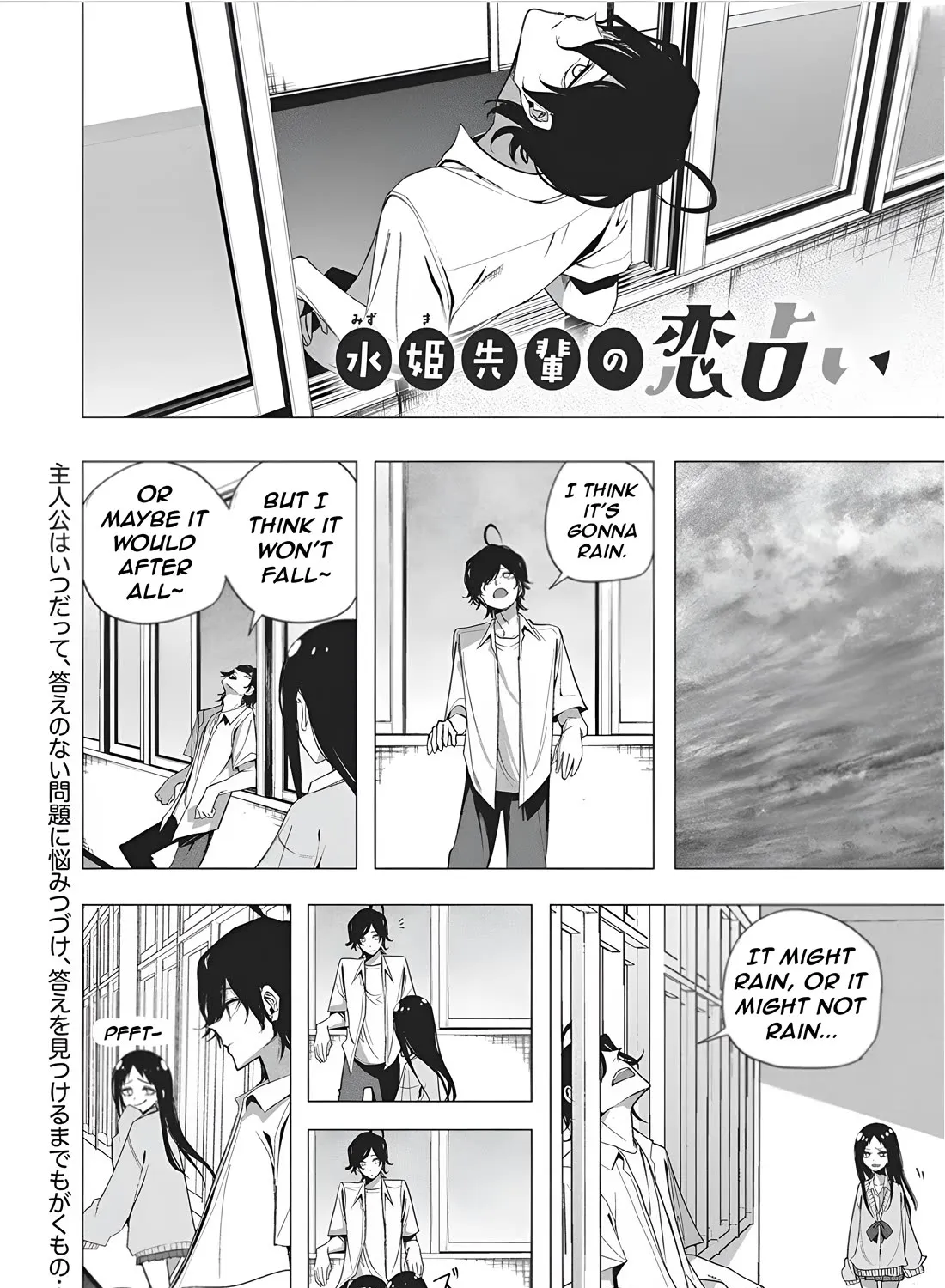 Mizuki-senpai no Koi Uranai Zinmanga X Chapter 48 Page 5