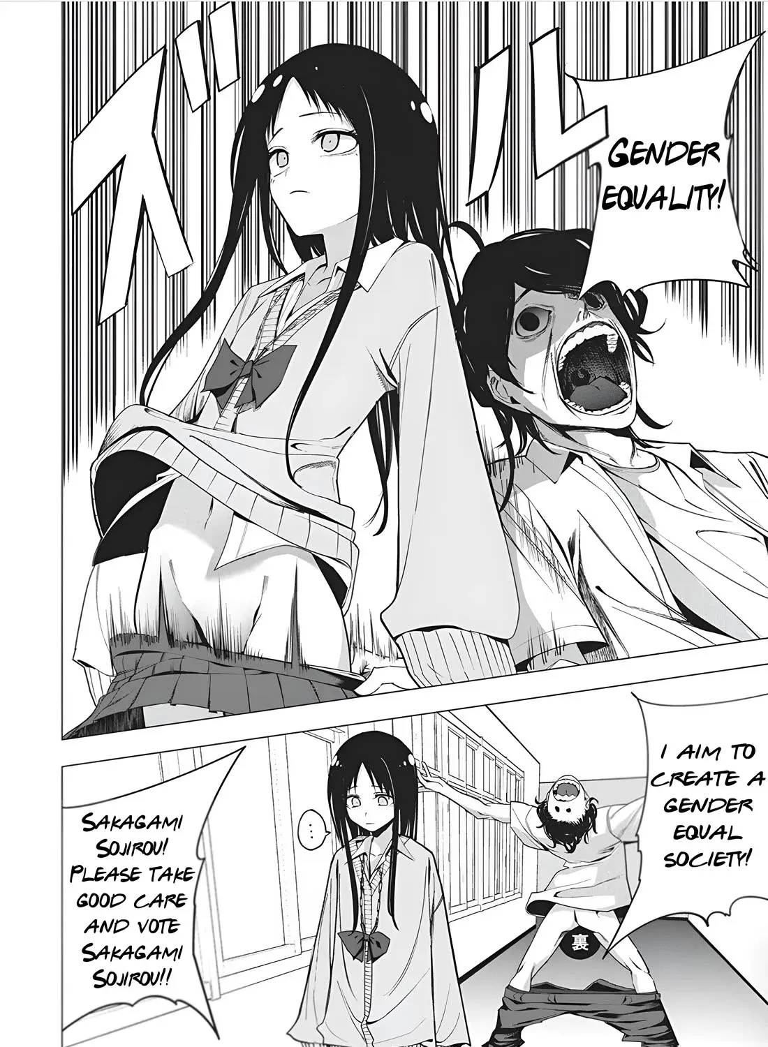 Mizuki-senpai no Koi Uranai Zinmanga X Chapter 48 Page 7