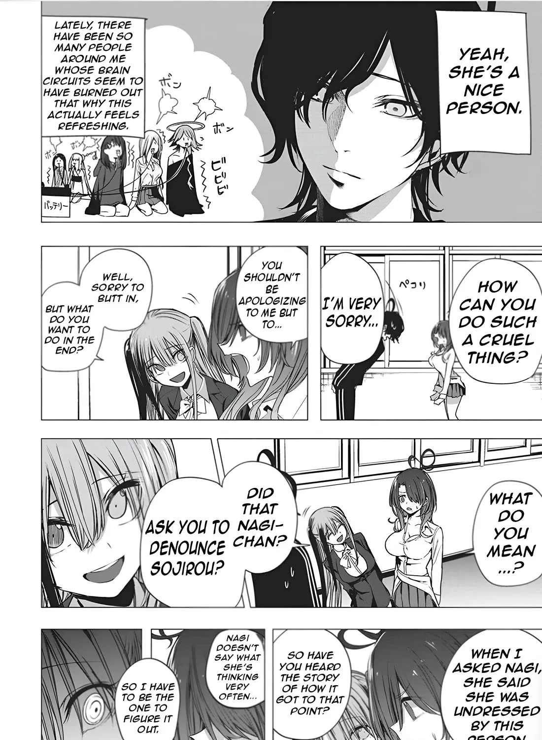 Mizuki-senpai no Koi Uranai Zinmanga X Chapter 48 Page 19