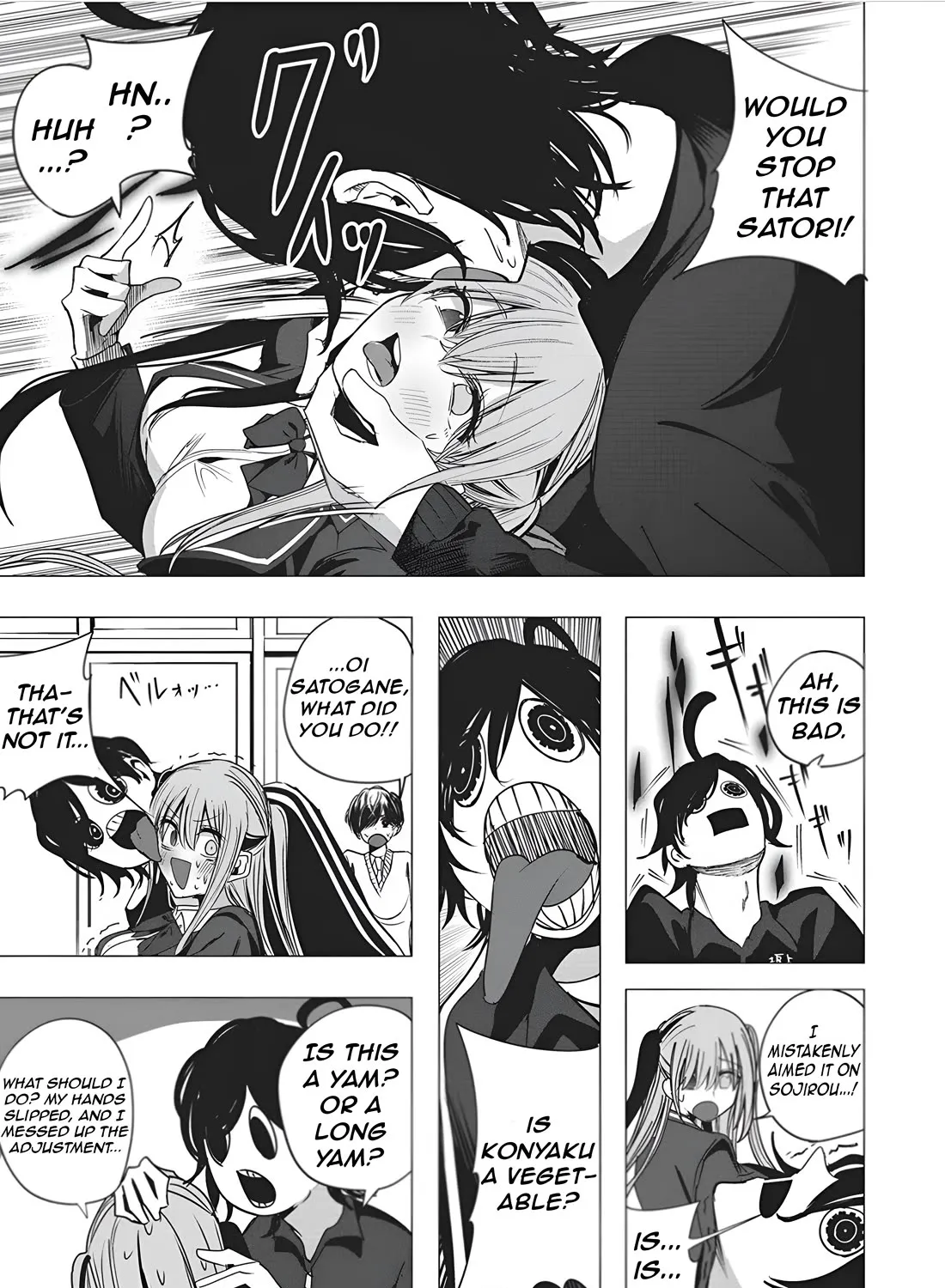 Mizuki-senpai no Koi Uranai Zinmanga X Chapter 48 Page 25