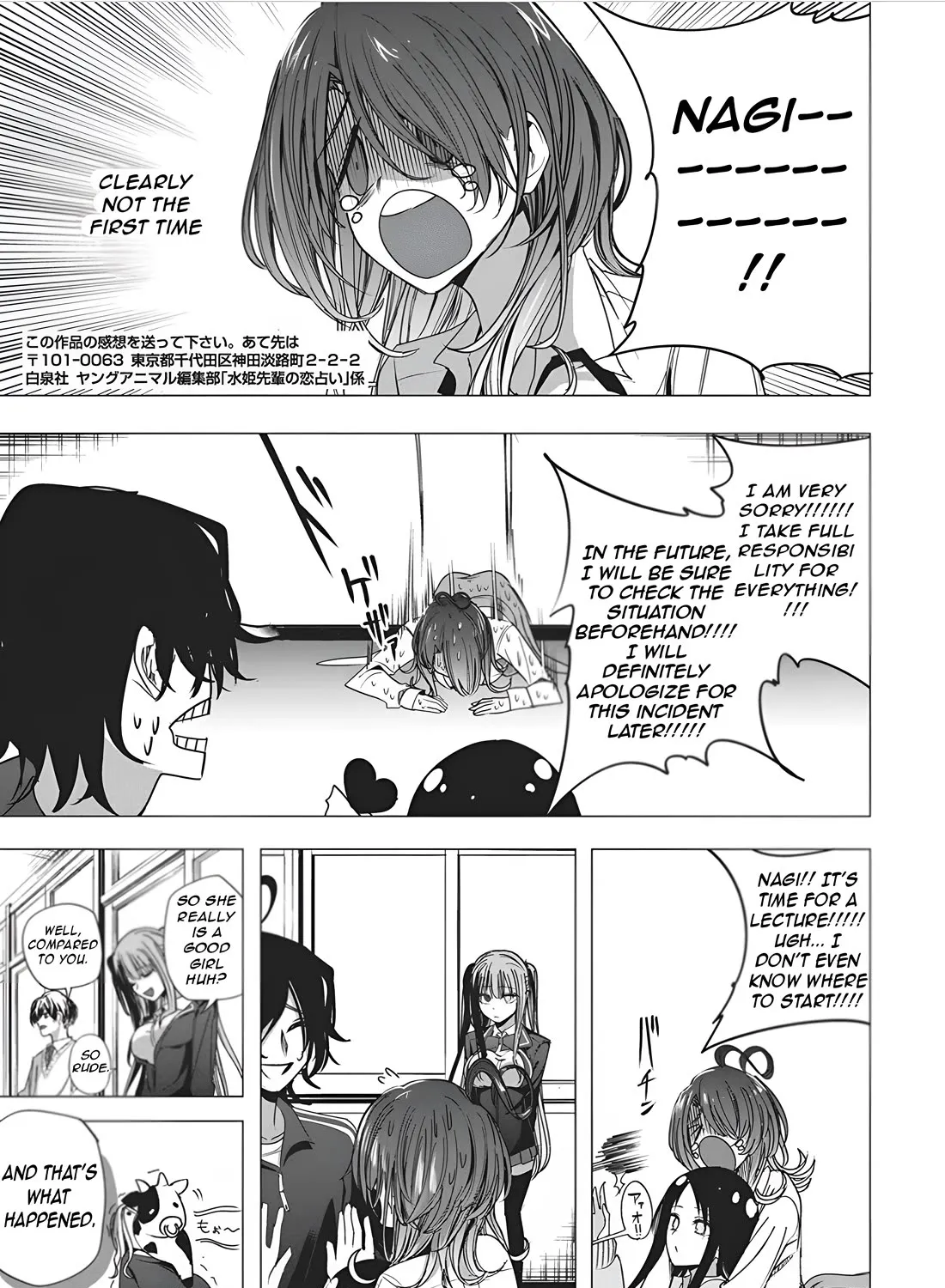 Mizuki-senpai no Koi Uranai Zinmanga X Chapter 48 Page 33