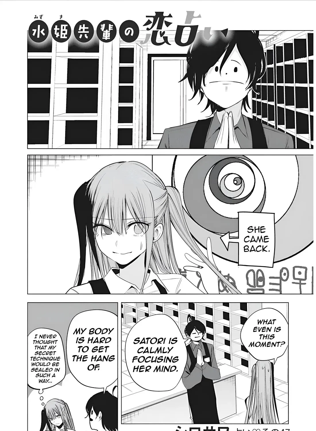Mizuki-senpai no Koi Uranai Zinmanga X Chapter 47 Page 5