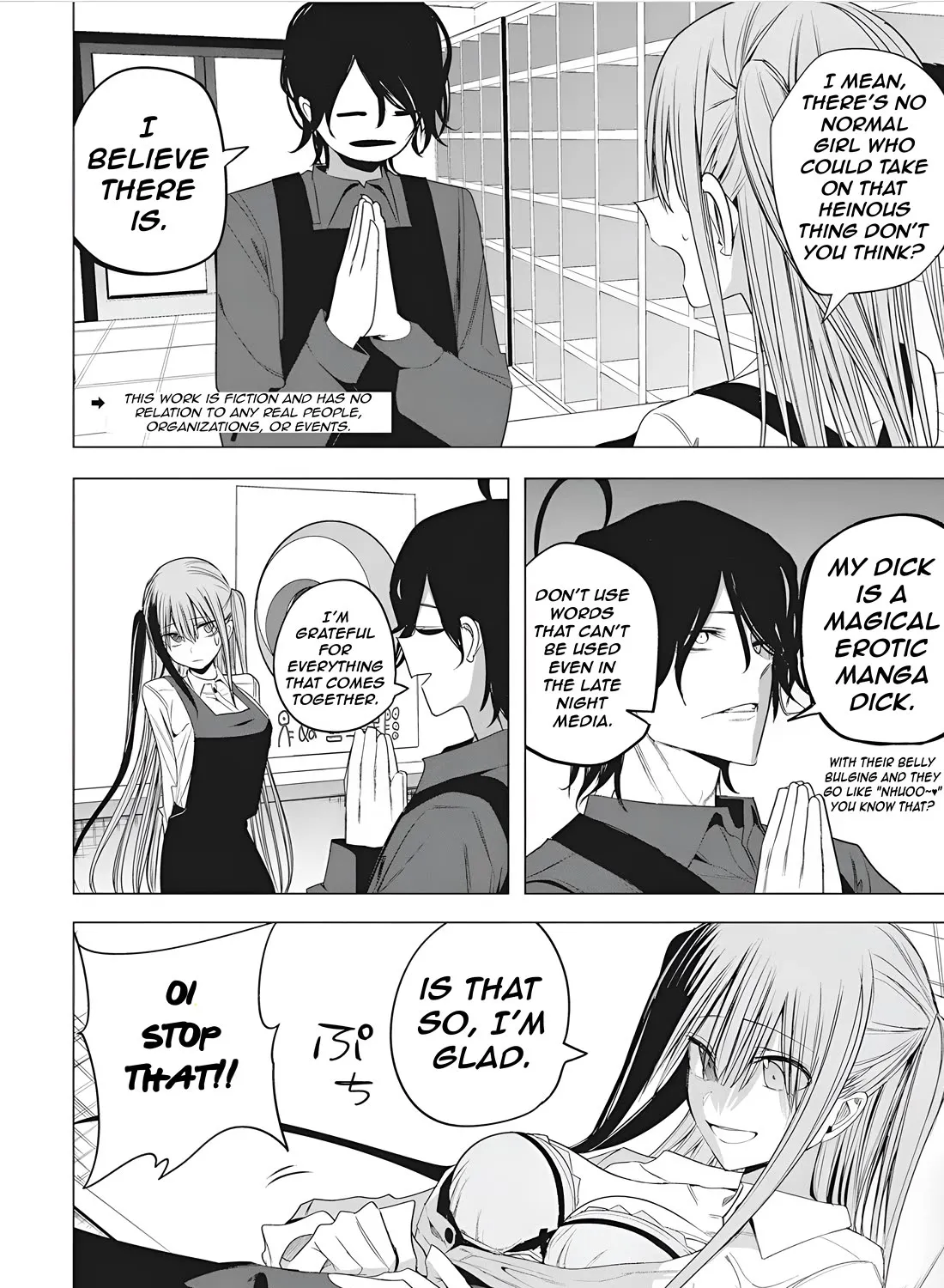 Mizuki-senpai no Koi Uranai Zinmanga X Chapter 47 Page 7