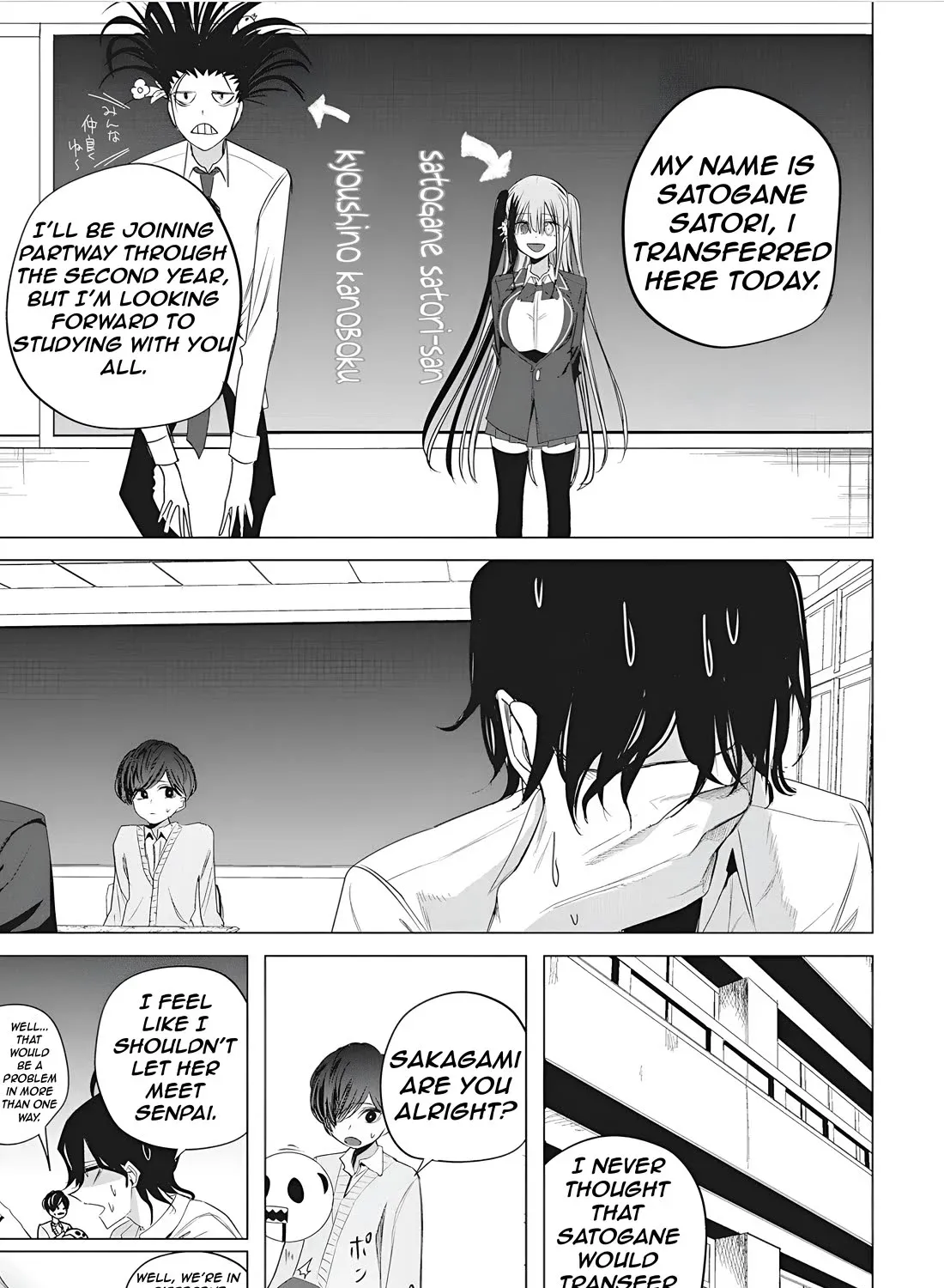 Mizuki-senpai no Koi Uranai Zinmanga X Chapter 47 Page 21